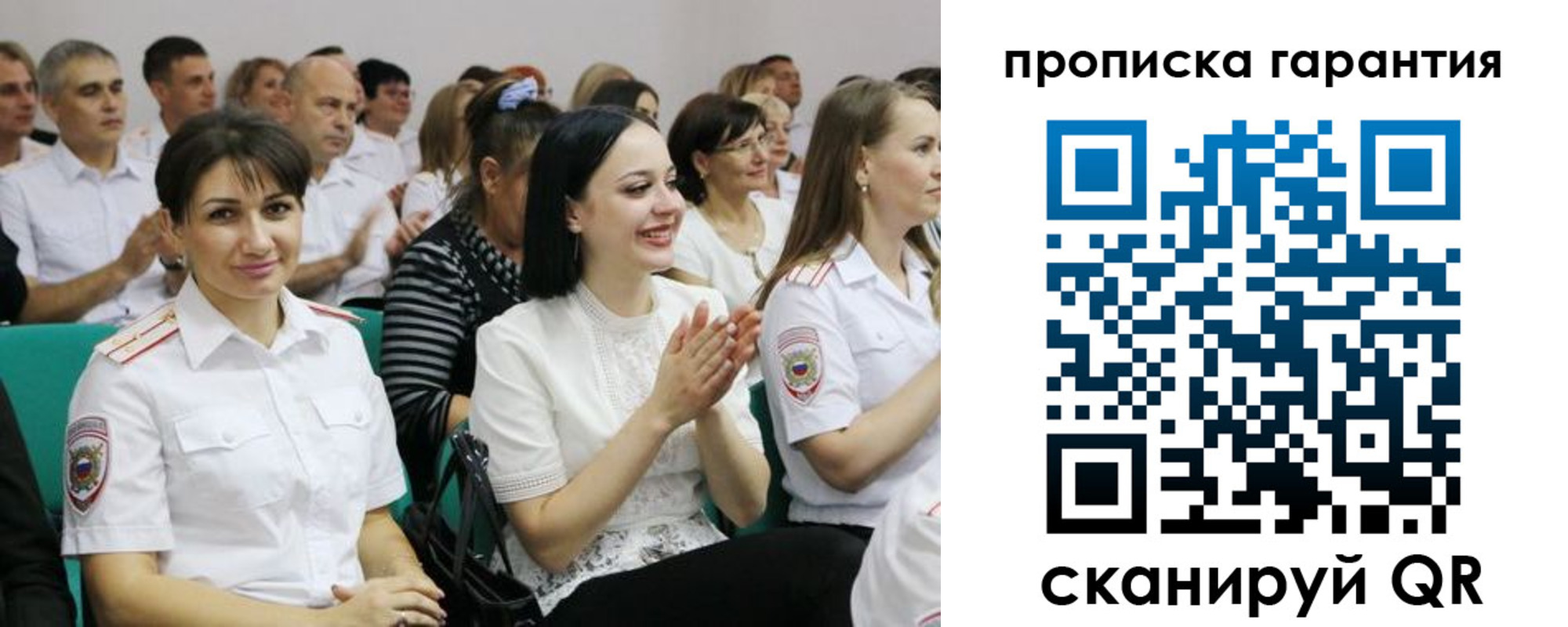 временная регистрация в Ярославле