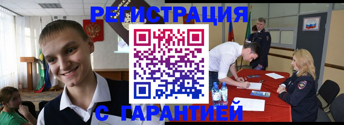 временная регистрация в Ярославле