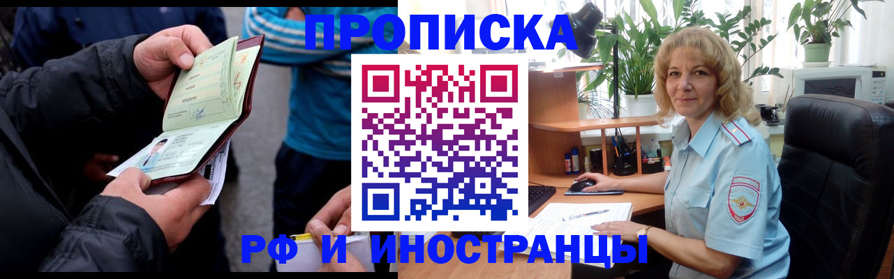 найти адрес прописки в Ярославле