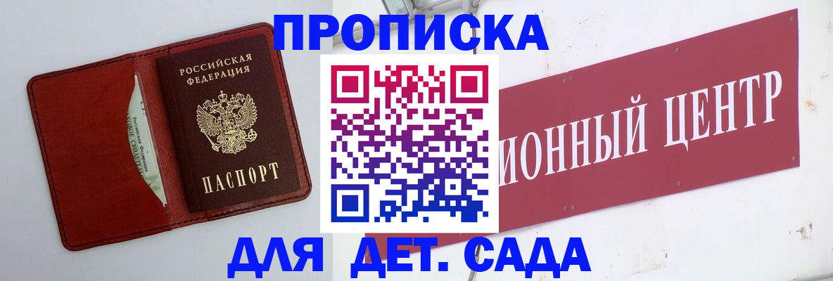 временная регистрация для всех в Ярославле
