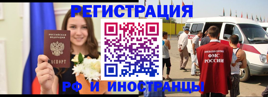 регистрация для школы в Ярославле